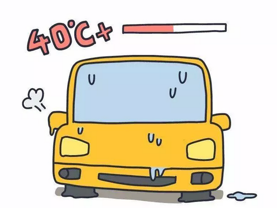 一不小心車“炸”了？夏天開車千萬(wàn)注意這6點(diǎn)！