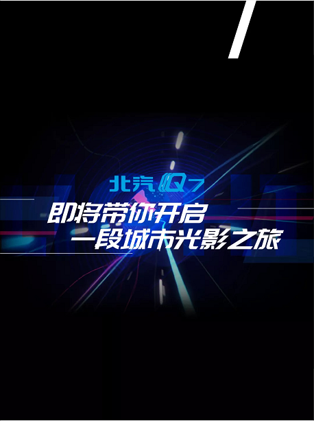 報告，發(fā)現(xiàn)不明發(fā)光物體