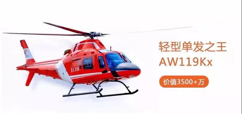 大手筆：3500萬元直升機駕臨邵陽秋季車展，你猜還有哪些驚喜？