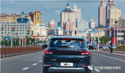 免費開好車，北汽Q7送你天大的福利！
