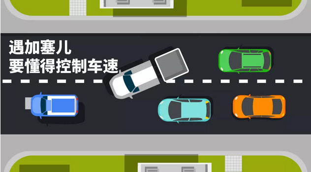 新手司機(jī)開車上路最強(qiáng)指南，請(qǐng)收好