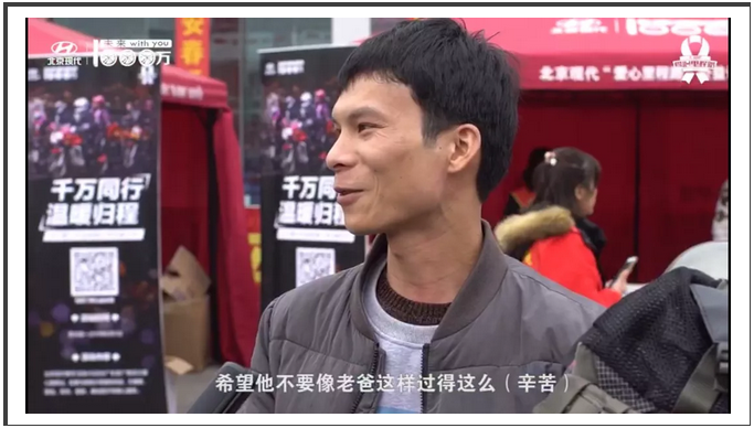 愛(ài)心里程路 | 愛(ài)心在延續(xù)，我們一直在路上