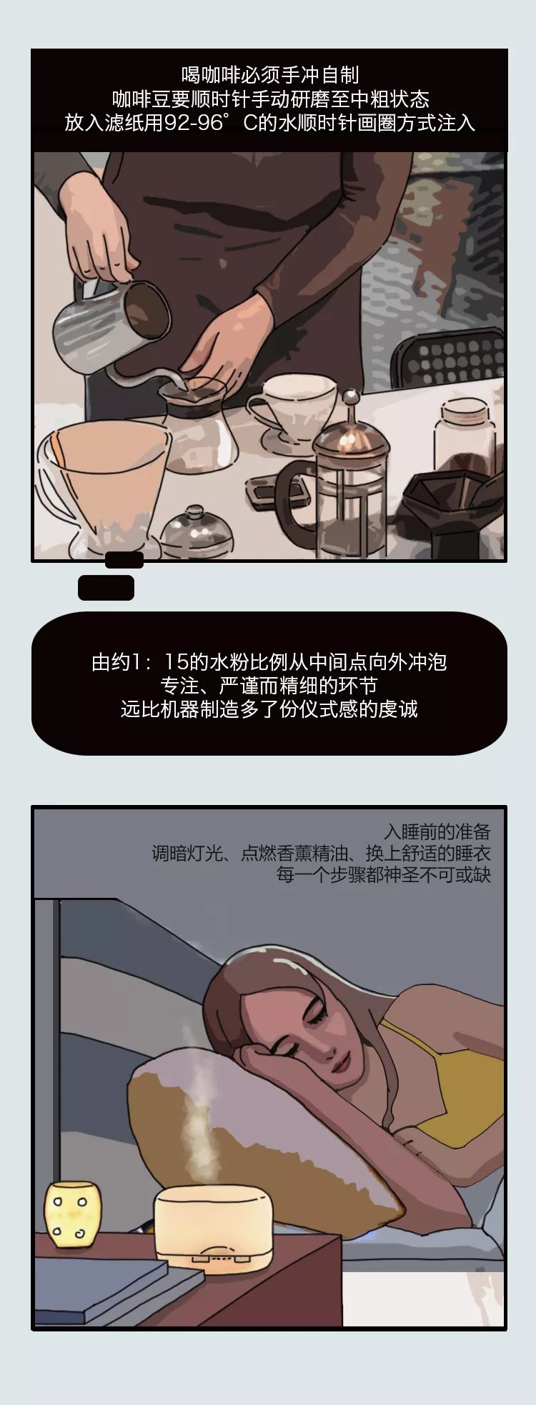 福特銳界、為什么一個餐墊，就能拯救整頓飯？