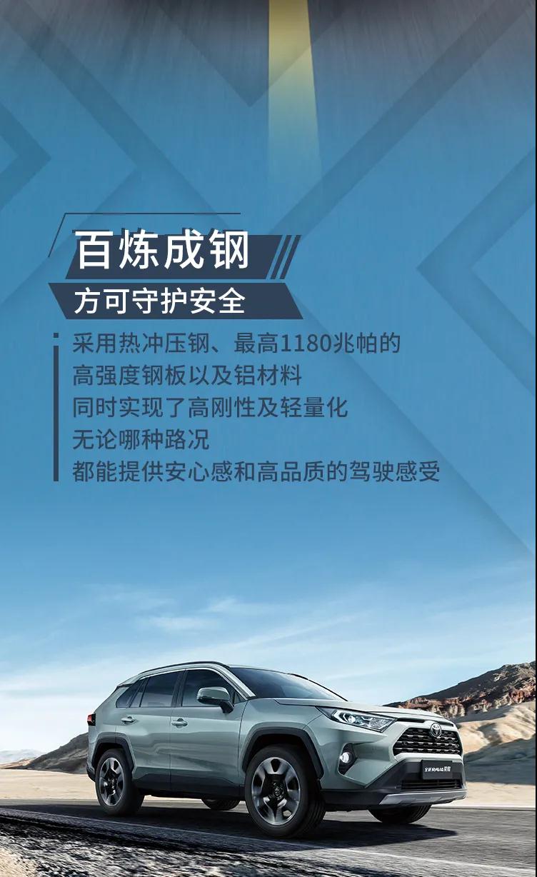 行者無疆，縱擎馳騁廣闊天地