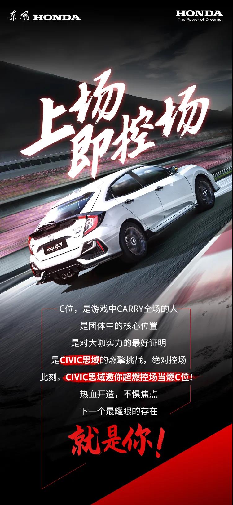 抖音征集令丨燃擎共創(chuàng)，SHOW出你的C位時(shí)刻！