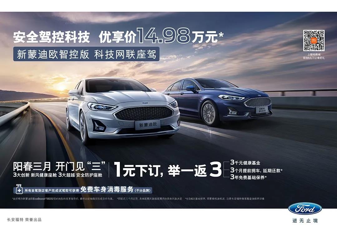 喚醒能量，擁抱每一重美好-