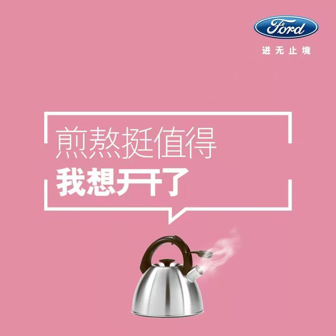 2021，想開了，就開吧！