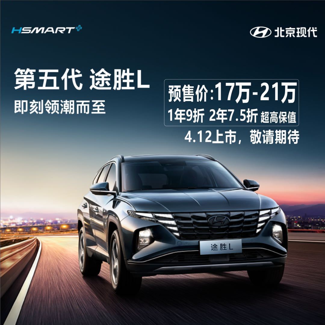 TA來L丨顛覆，創(chuàng)新，突破！
