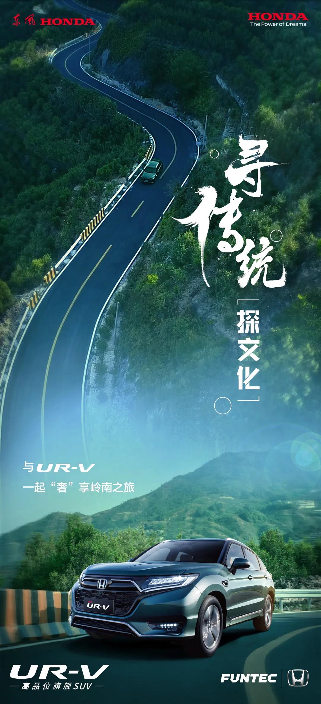 與君同行，品一盞好茶，享一場“奢”旅