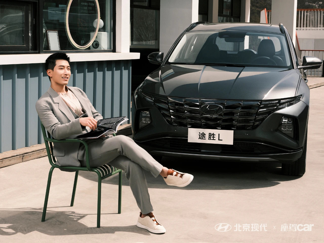 北京現(xiàn)代車(chē)主有福啦！