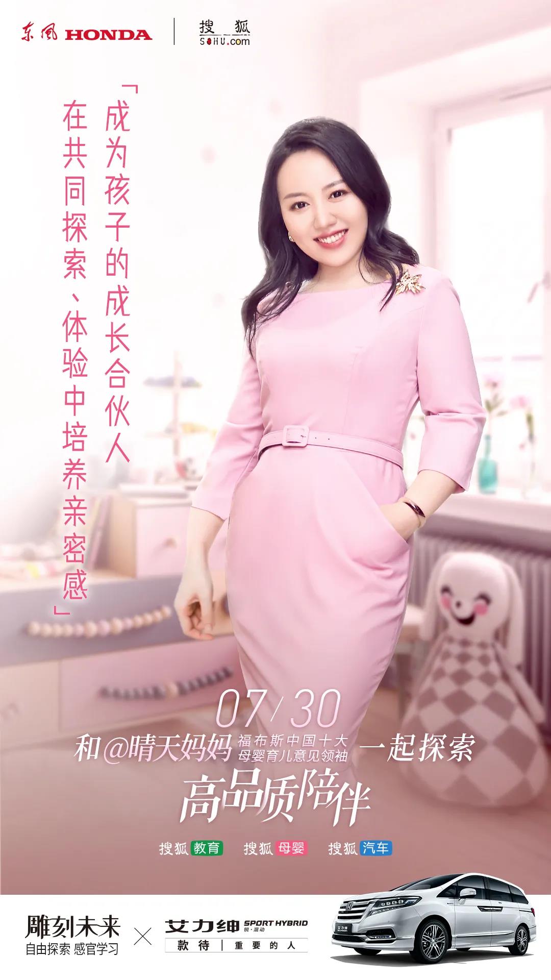 不負(fù)暑假時光，如何更高品質(zhì)的陪伴孩子？