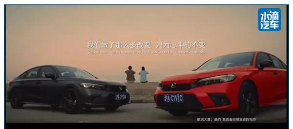 媒體說思域 | 第十一代思域上市：少年百變，靈魂永恒