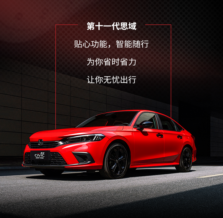 省時星人”的秘密，點擊從容get