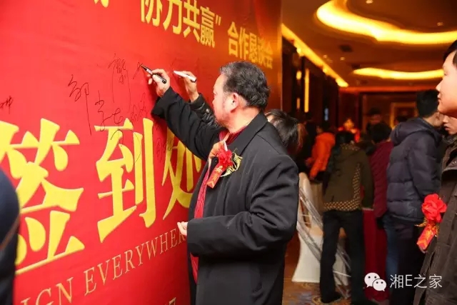 汽配精英齊聚天嬌國際汽車城，暢談發(fā)展“協(xié)力共贏”